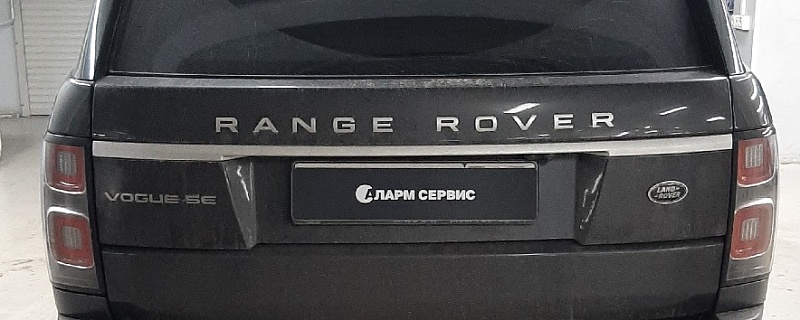 Установка сигнализации на Land Rover Range Rover 2022